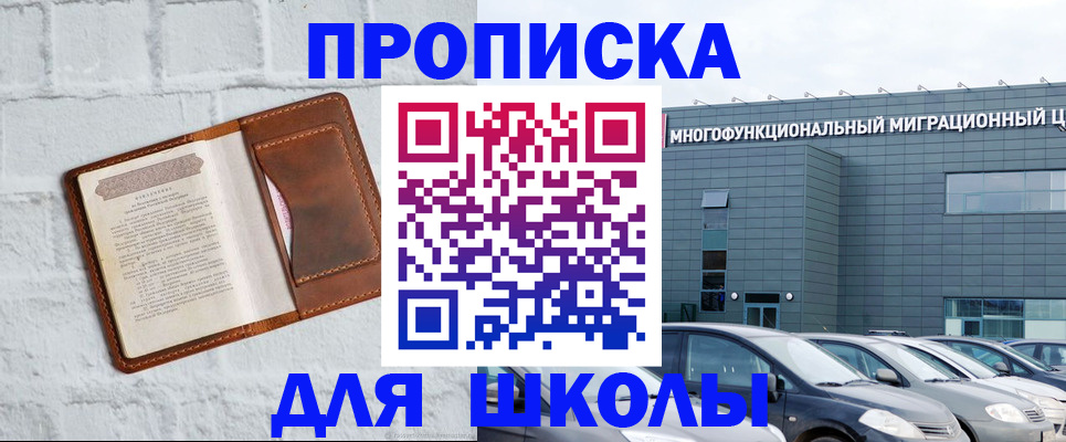 найти адрес прописки в Вытегре