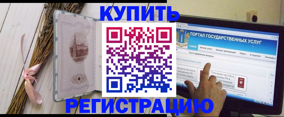 прописка поиск в Вытегре